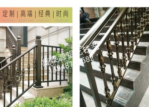 赤峰铝艺楼梯扶手公司