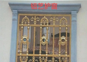内蒙古铝艺护窗公司